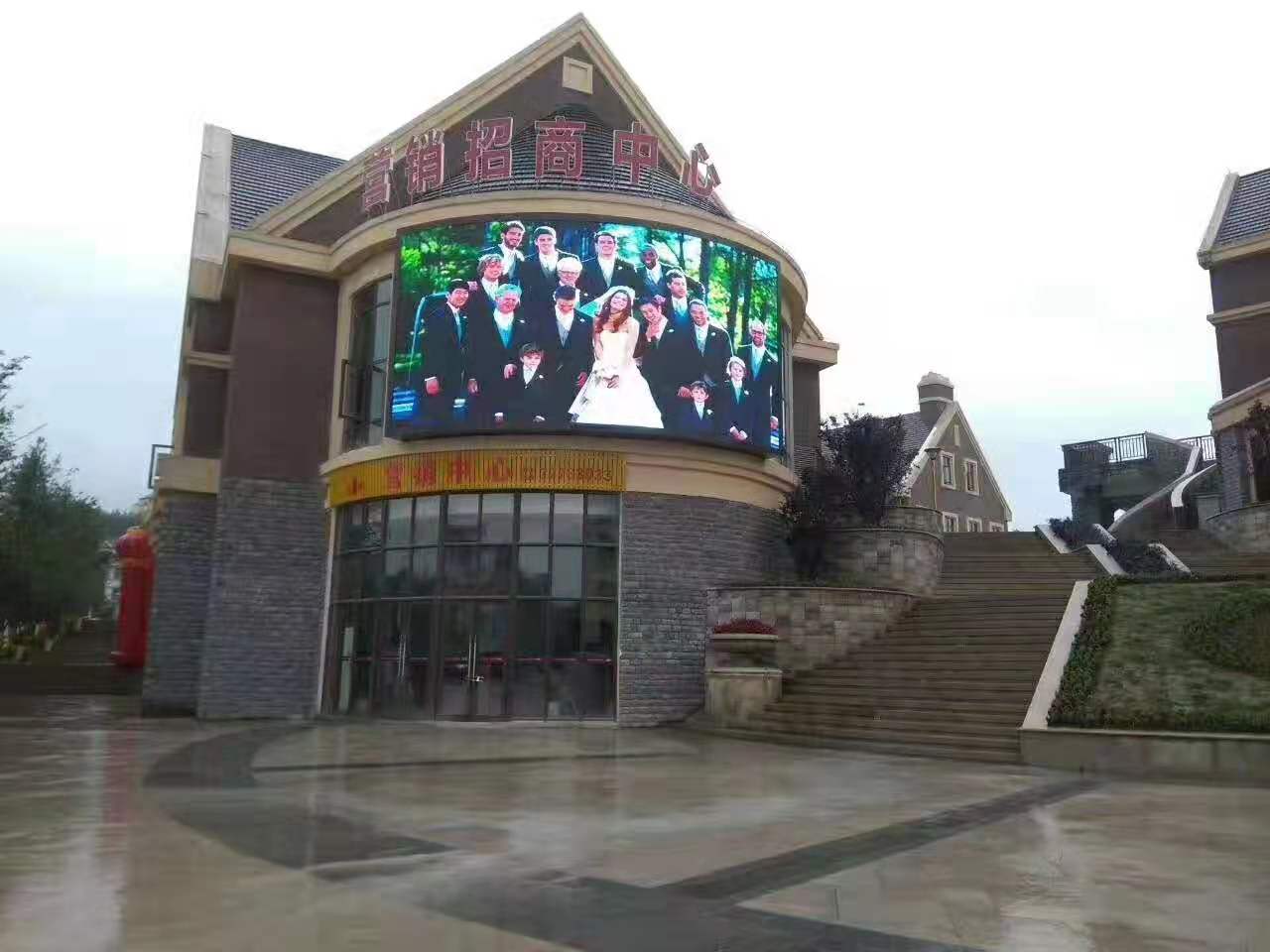 武隆仙女山新区开发项目